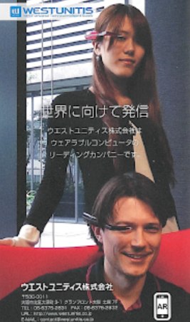 Feature in FIGS Magazine in Osaka