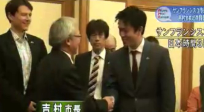 Meeting the mayors of Osaka and San Francisco